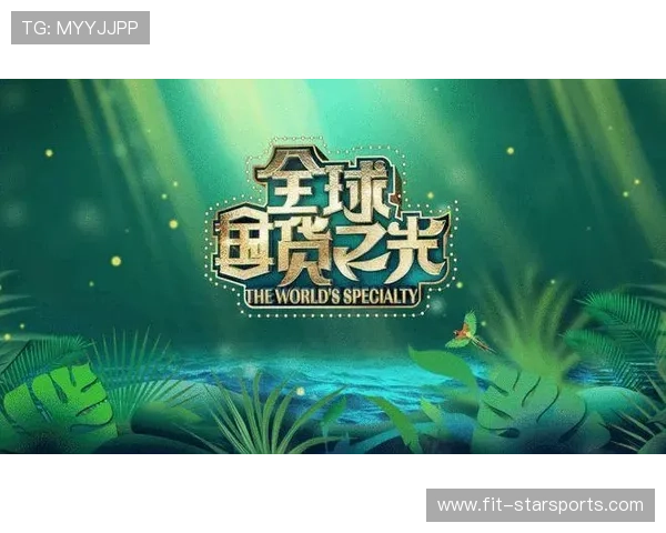 世界杯赛事转播权谈判牵动全球体育媒体格局