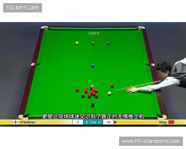 丁俊晖高难度走位完成度显著提升